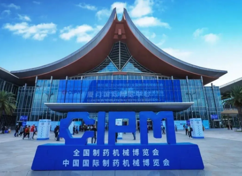 展会回顾|CIPM2024秋季药机展圆满落幕,期待2025重庆再会!