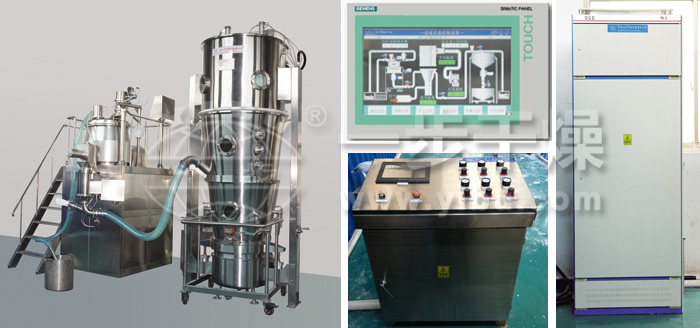 新型固体制剂制粒干燥联线