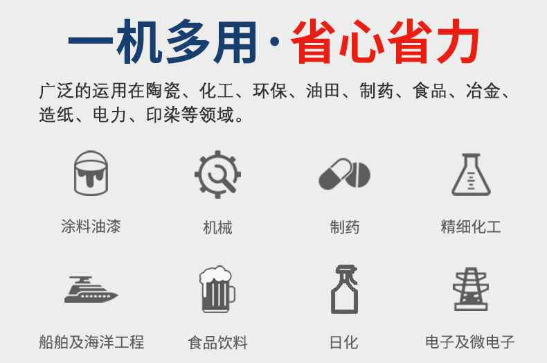 QBY不锈钢气动隔膜泵用途